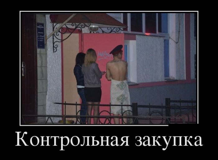 Подборка прикольных демотиваторов