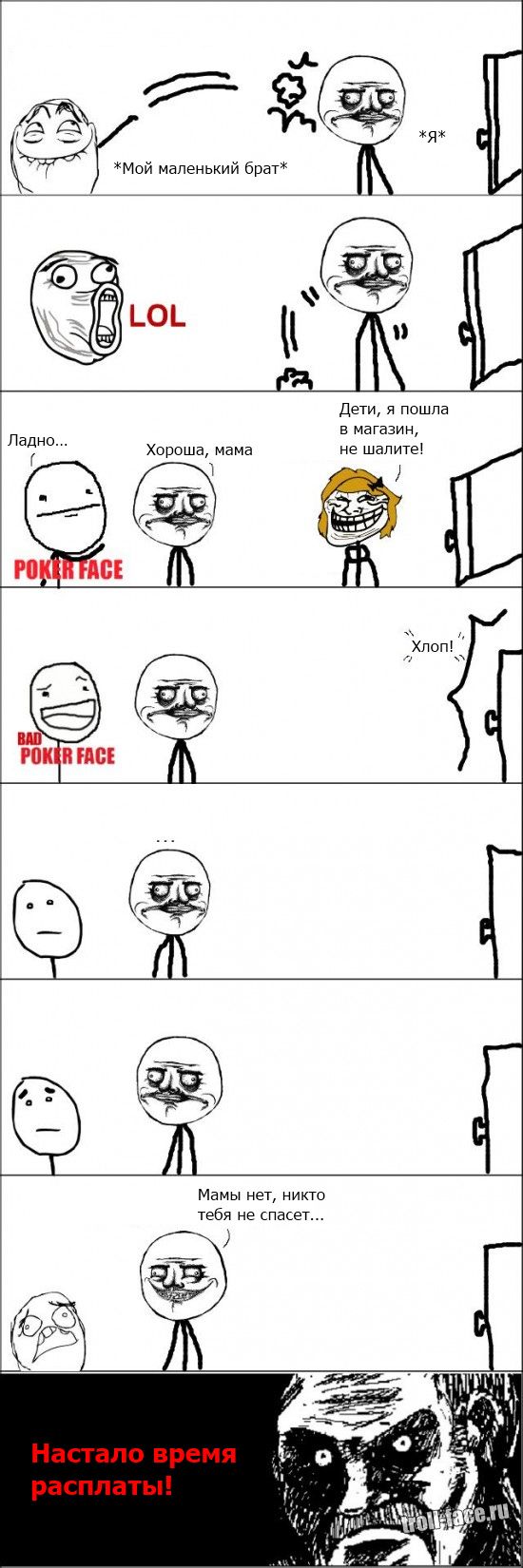 �������� �������