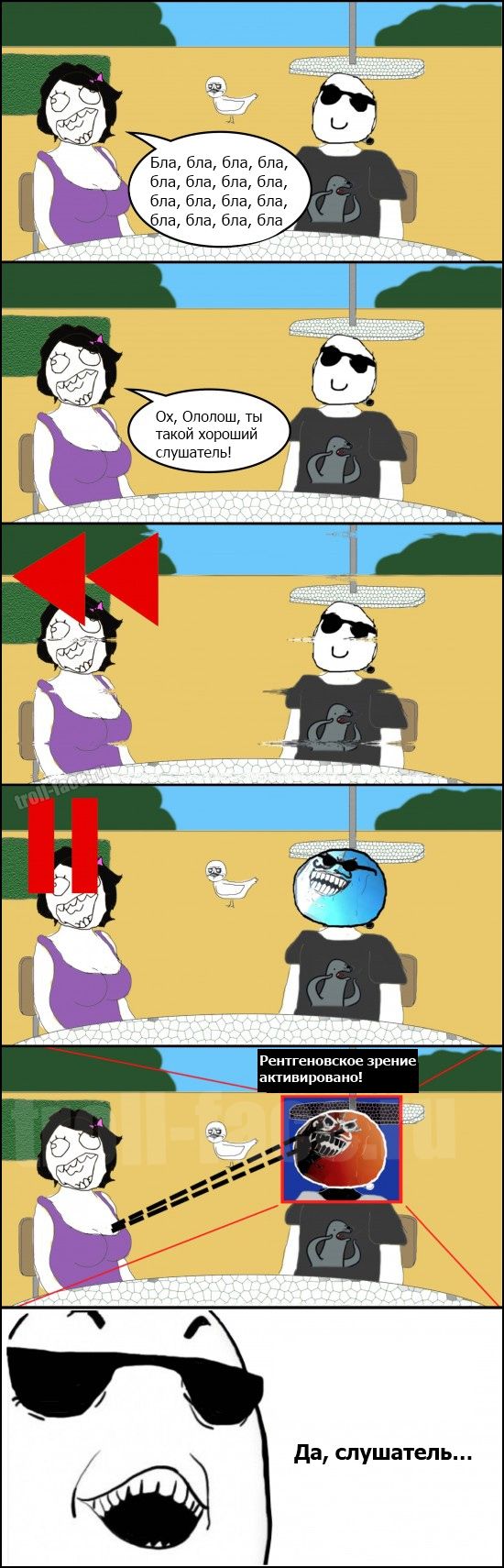 �������� �������