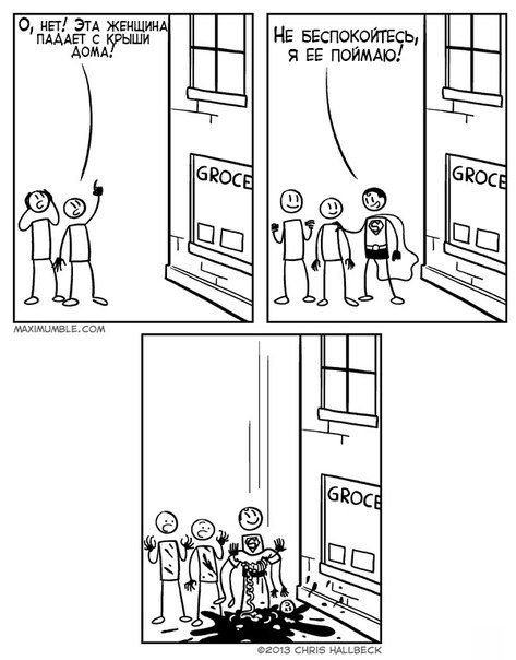 �������� �������