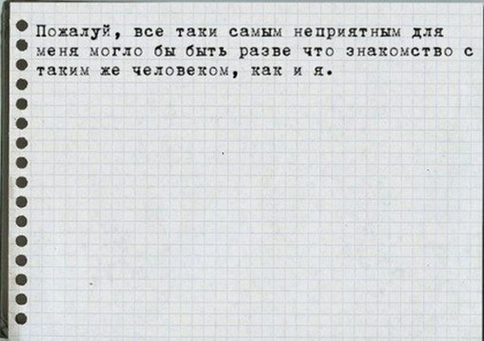 �������� ������������