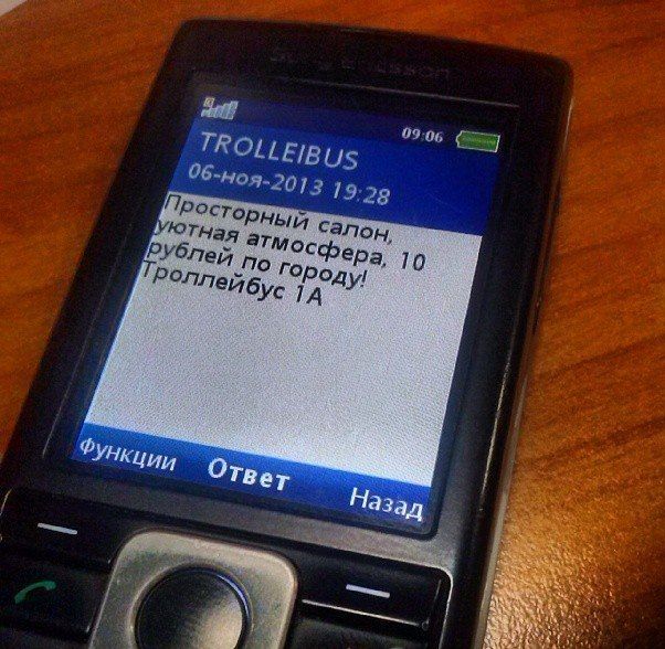 �������� ������������