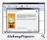 Starus Partition Recovery 2.1 RePack (& Portable) by AlekseyPopovv
