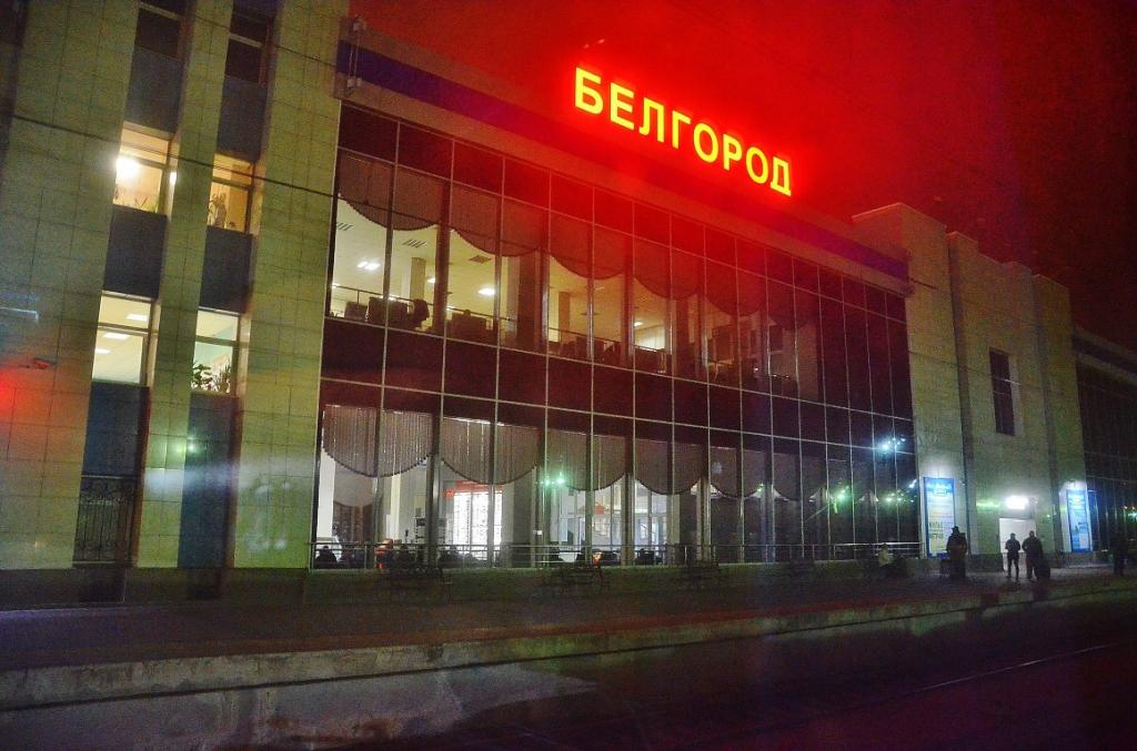 Москва-Севастополь Москва-Севастополь