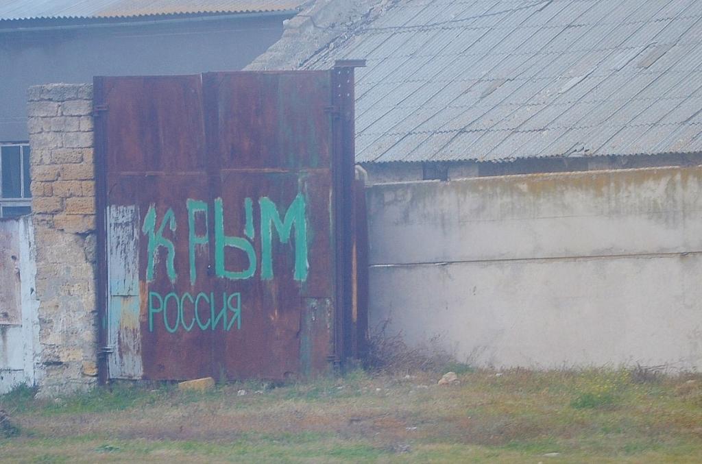 Москва-Севастополь Москва-Севастополь