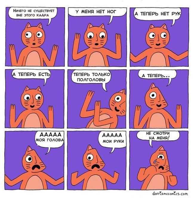 �������� �������