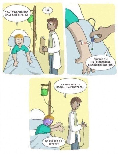 �������� �������