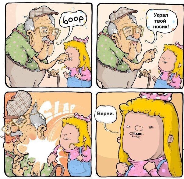 �������� �������