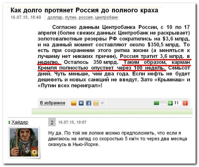 ������� ����������� �� ���������� ����� (28 ����)