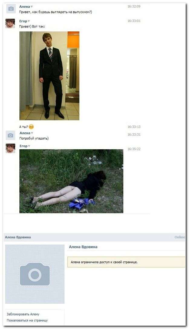 ������� ����������� �� ���������� ����� (33 ����)