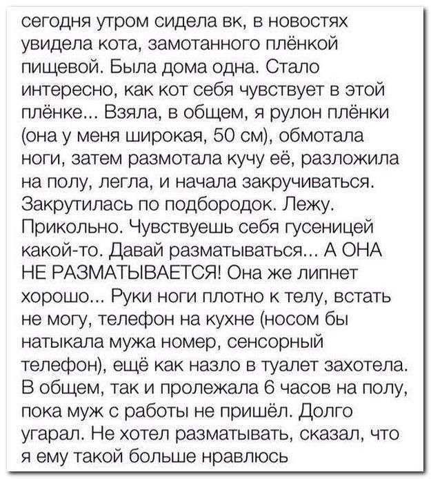 ������� ����������� �� ���������� ����� (33 ����)