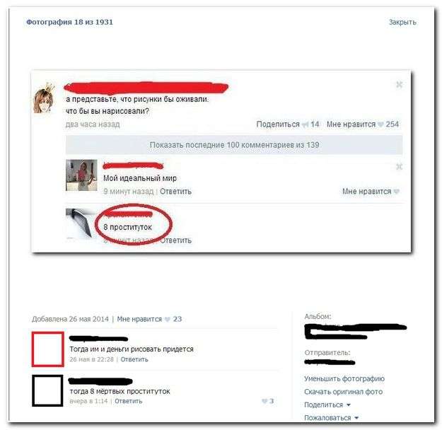 ������� ����������� �� ���������� ����� (33 ����)