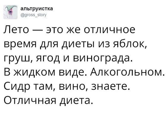 �������� ���������� ���� �1638 (105 ����)