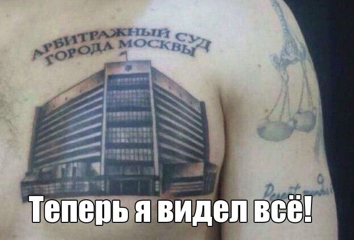 �������� ���������� ���� �1638 (105 ����)