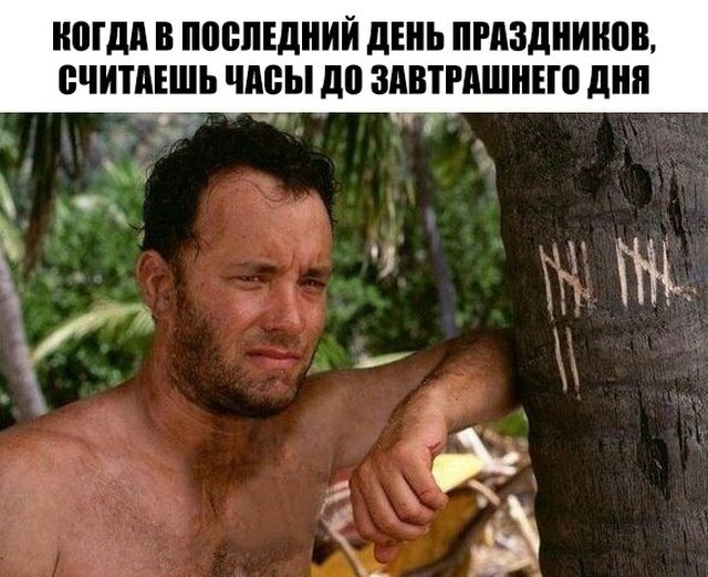 ����� ������ �������� �������� � ����� (27 ����)