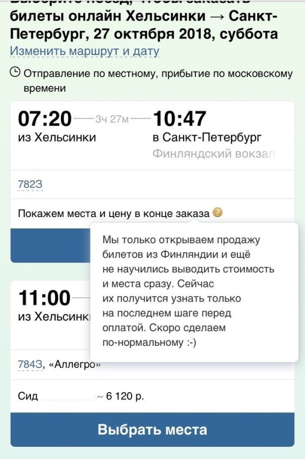 ����������� ������ ����� ������ (19 ����)