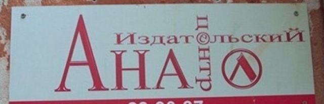 ����������� ������ ����� ������ (19 ����)