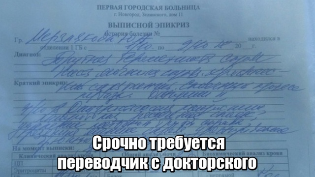 �������� ���������� ���� �1983 (46 ����)