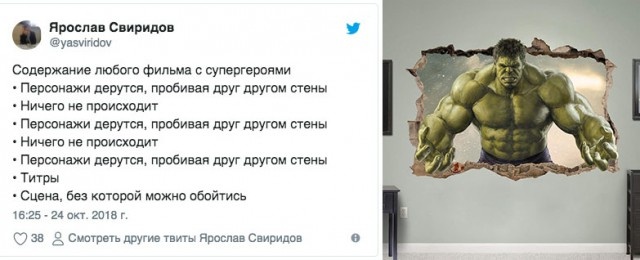 �������� ���������� ���� �1983 (46 ����)