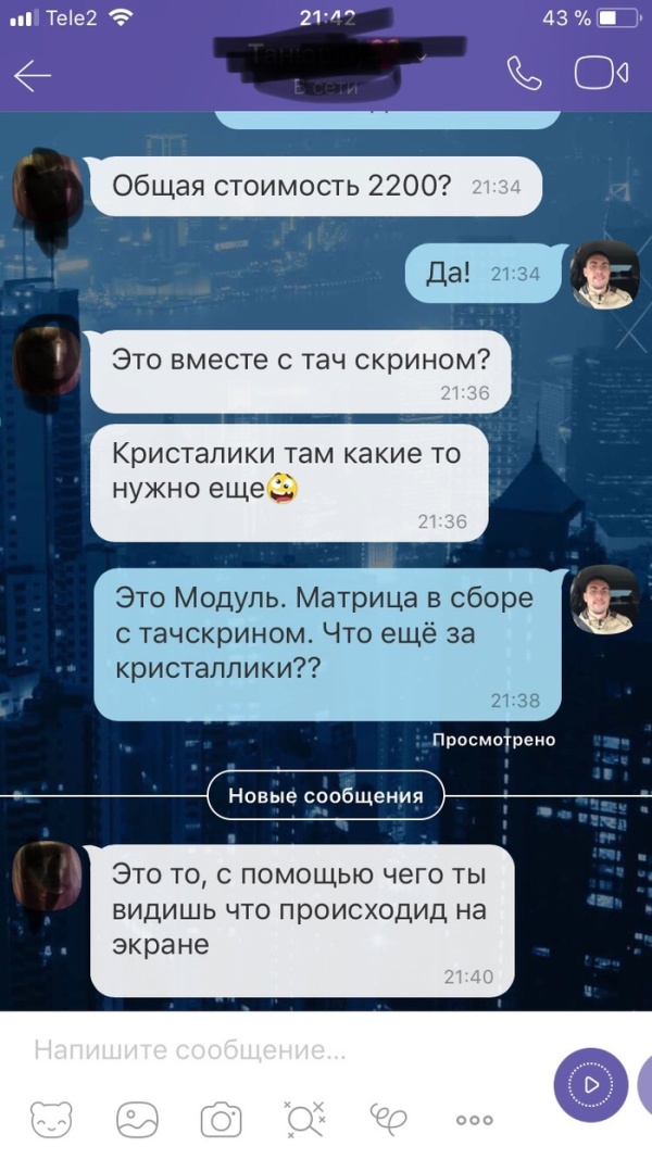 �������� ���������� ���� �1983 (46 ����)