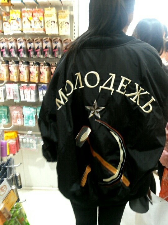 �������� ���������� ���� �1983 (46 ����)