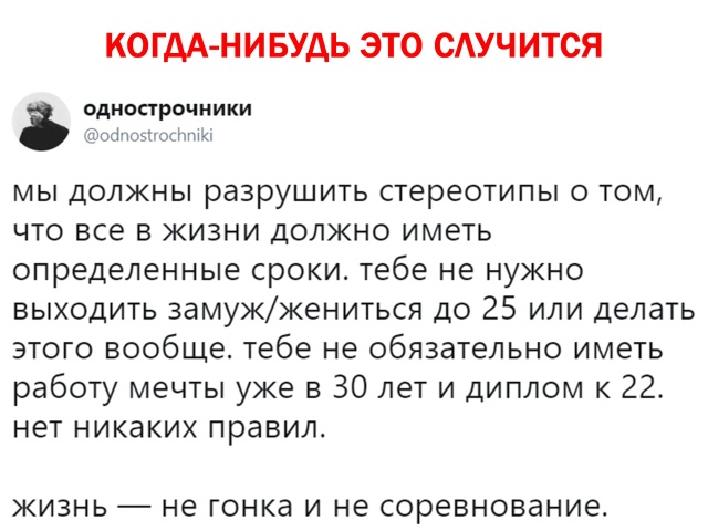 �������� ���������� ���� �2027 (41 ����)