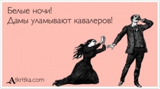 ���� � ����� ��� �����-��������� (27 ����)