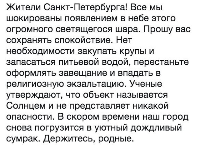 ���� � ����� ��� �����-��������� (27 ����)