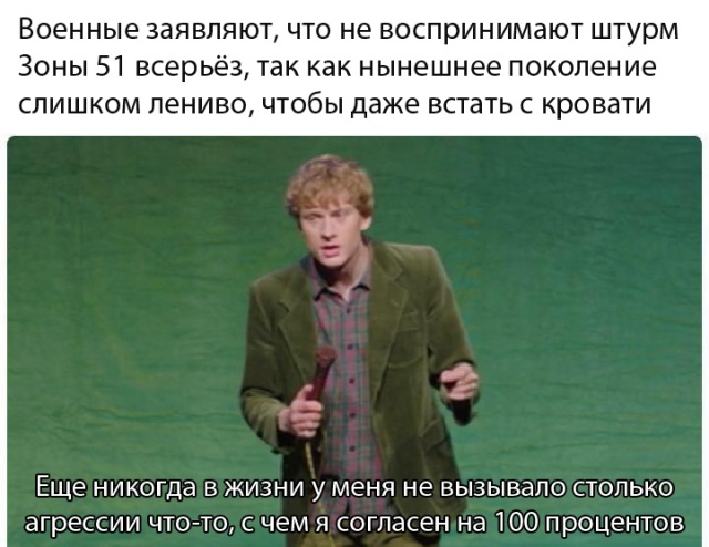 Подборка прикольных фото №2165 (60 фото)