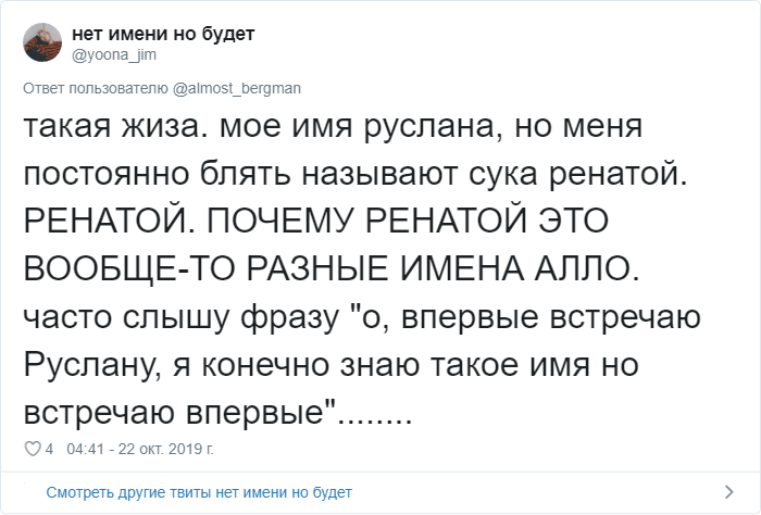 ������������ ����������,��� ���� ��� ����� ��������� �� �����(26 ����)