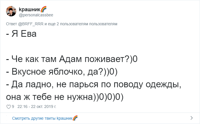 ������������ ����������,��� ���� ��� ����� ��������� �� �����(26 ����)