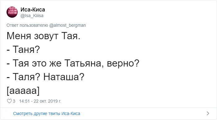 ������������ ����������,��� ���� ��� ����� ��������� �� �����(26 ����)