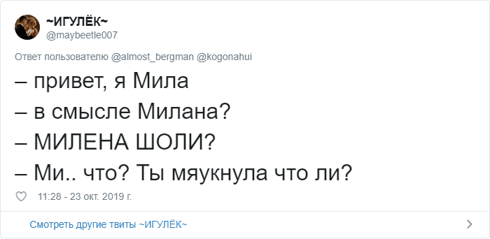 ������������ ����������,��� ���� ��� ����� ��������� �� �����(26 ����)