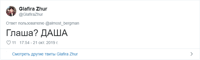 ������������ ����������,��� ���� ��� ����� ��������� �� �����(26 ����)