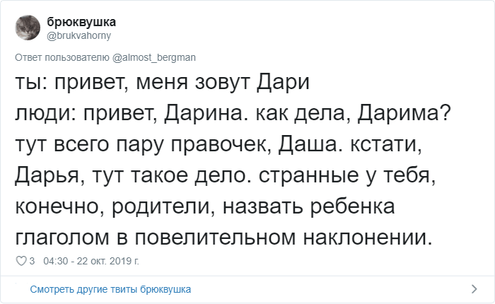 ������������ ����������,��� ���� ��� ����� ��������� �� �����(26 ����)