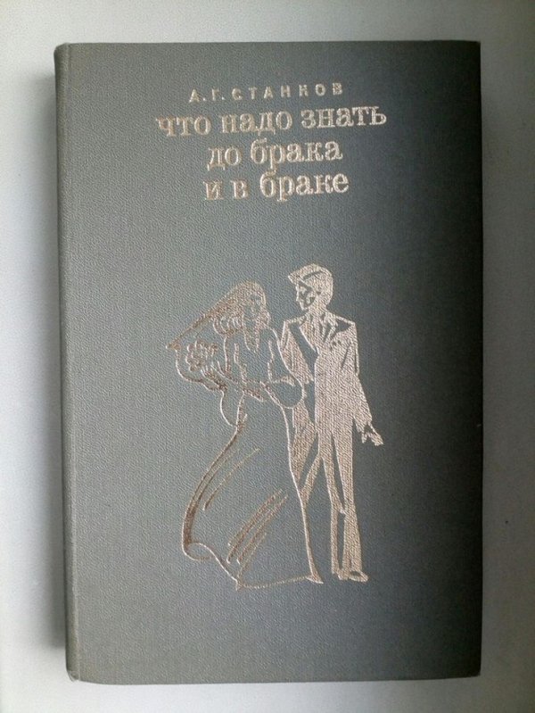 ����, ������� ����������� � ����� ������������� �������� (18 ����)