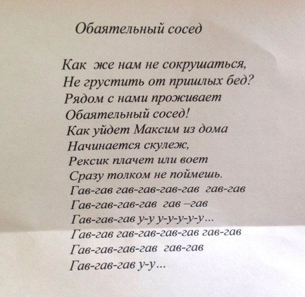 ����, ������� ����������� � ����� ������������� �������� (18 ����)