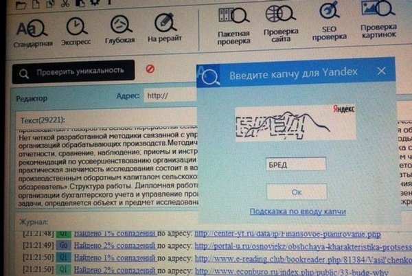 ����, ������� ����������� � ����� ������������� �������� (18 ����)