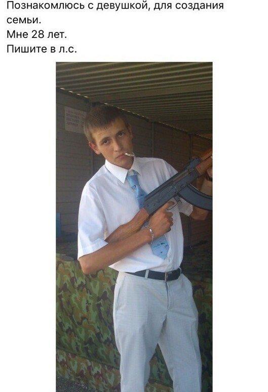 ������� "���������", ������ ������� (13 ����)