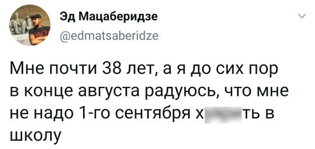 �������� �������� ������ (18 ����)