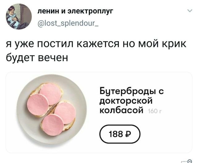 �������� �������� ������ (18 ����)