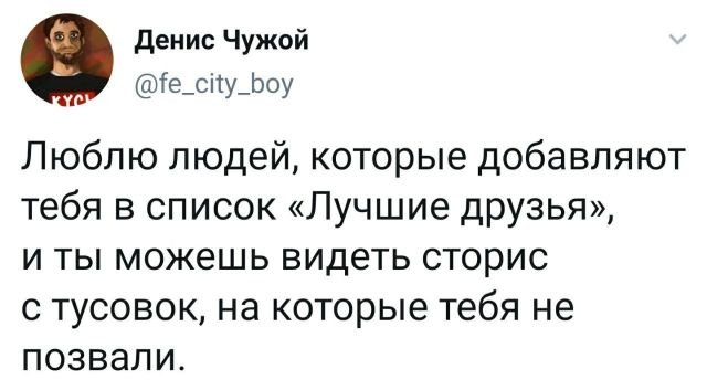 Подборка забавных твитов обо всем (22 фото)