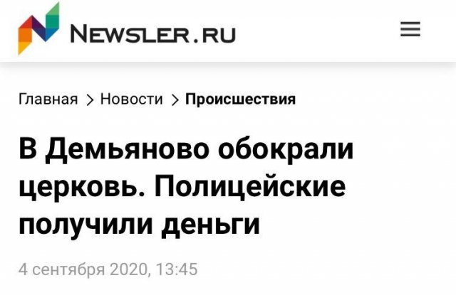 Странные и забавные новости из СМИ (11 фото)