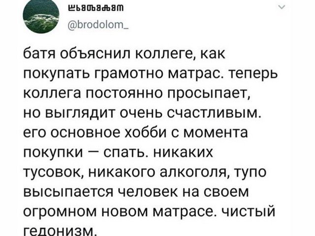 Лучшие мемы из Сети (15 фото)