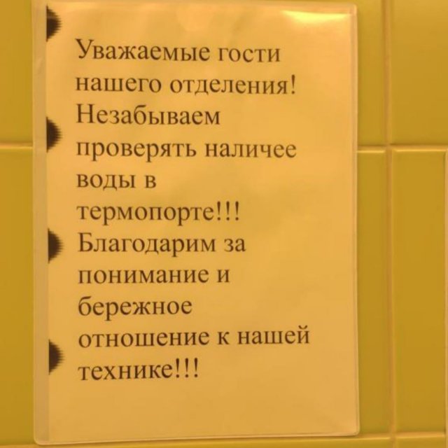 "��������� �����": ������� �����, ������� ��������� ���� (10 ����)