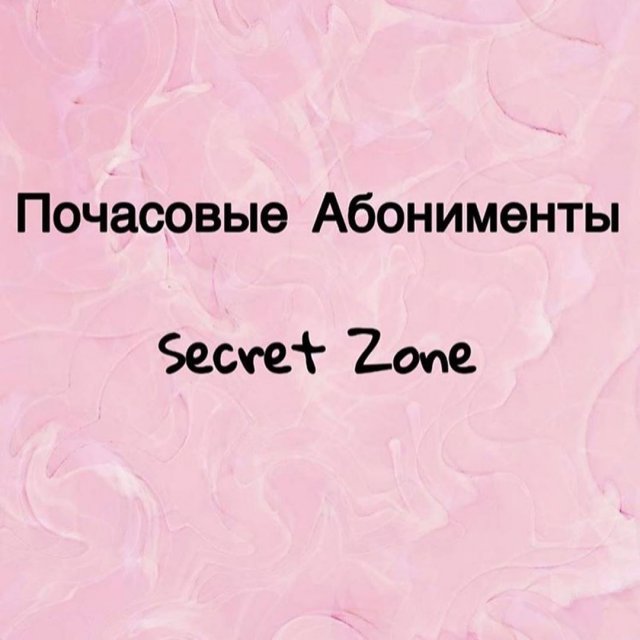 "��������� �����": ������� �����, ������� ��������� ���� (10 ����)