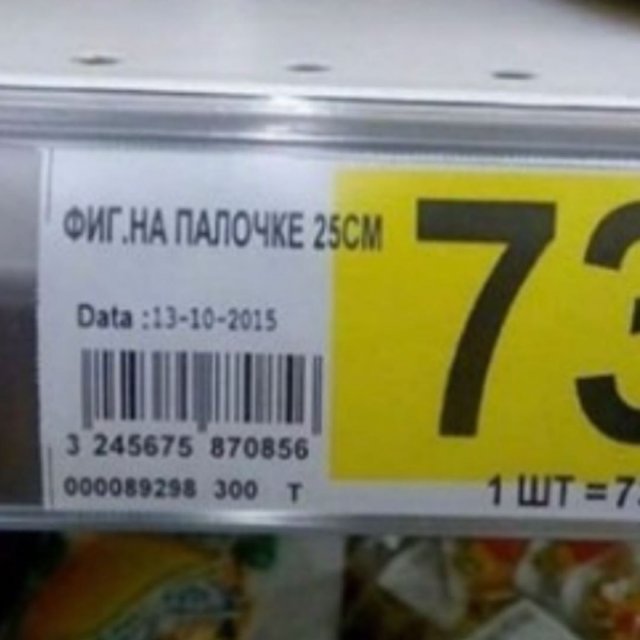 "��������� �����": ������� �����, ������� ��������� ���� (10 ����)