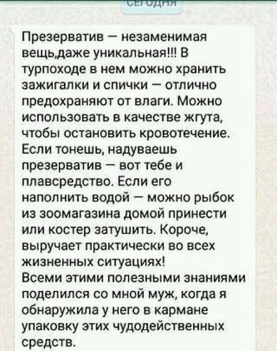 ���������� � ������� �������� (33 ����)