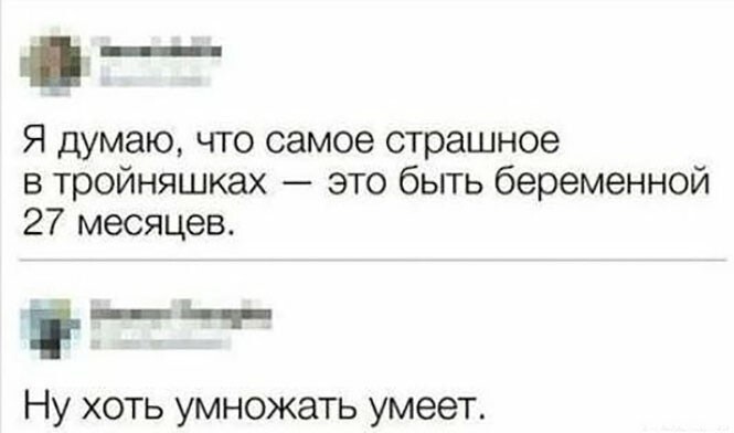 ���������� � ������� �������� (33 ����)