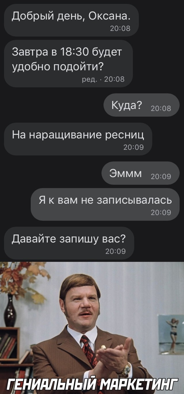 �������� ���������� ���� �2474 (31 ����)